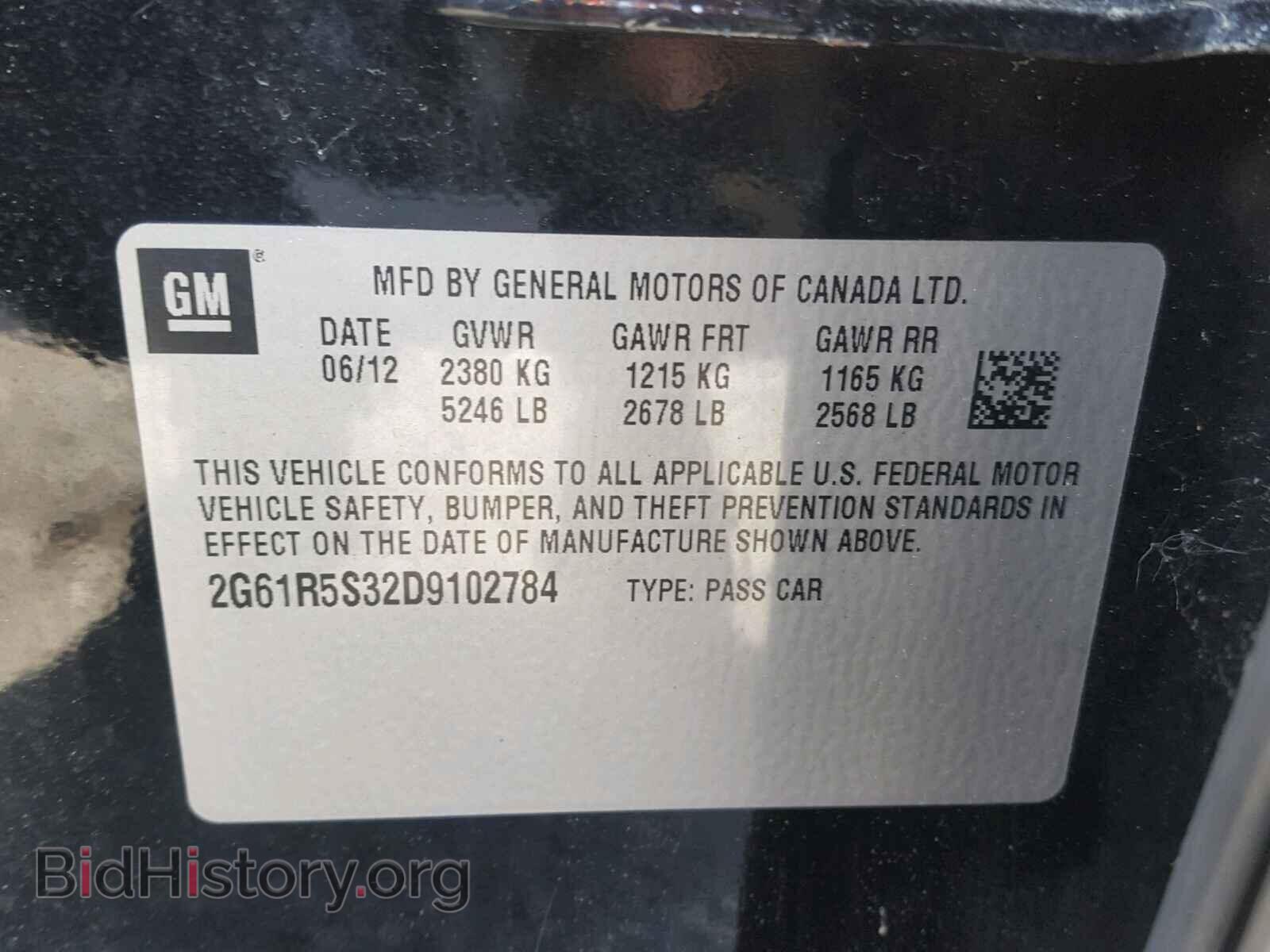 2013 CADILLAC XTS - VIN: 2G61R5S32D9102784 - Photo 10