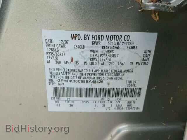 2008 FORD EDGE - VIN: 2FMDK38C68BA48426 - Фото 10