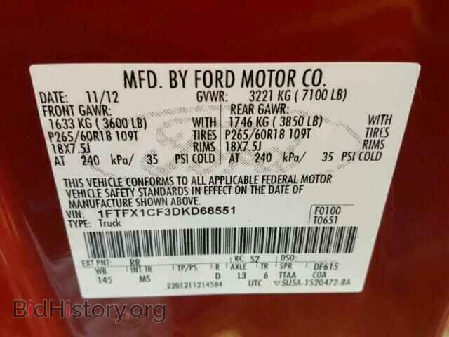 2013 FORD F150 - VIN: 1FTFX1CF3DKD68551 - Фото 10