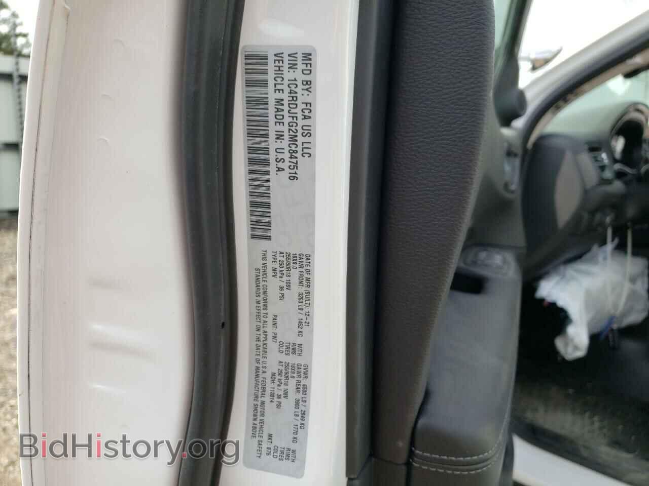 2021 DODGE DURANGO - VIN: 1C4RDJFG2MC847516 - Фото 14