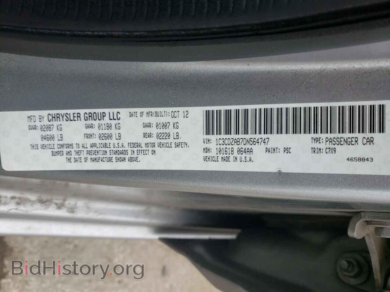 2013 DODGE AVENGER - VIN: 1C3CDZAB7DN564747 - Фото 10