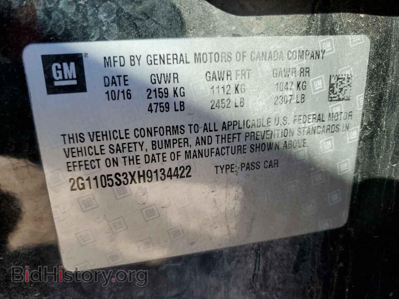 2017 CHEVROLET IMPALA - VIN: 2G1105S3XH9134422 - Фото 13