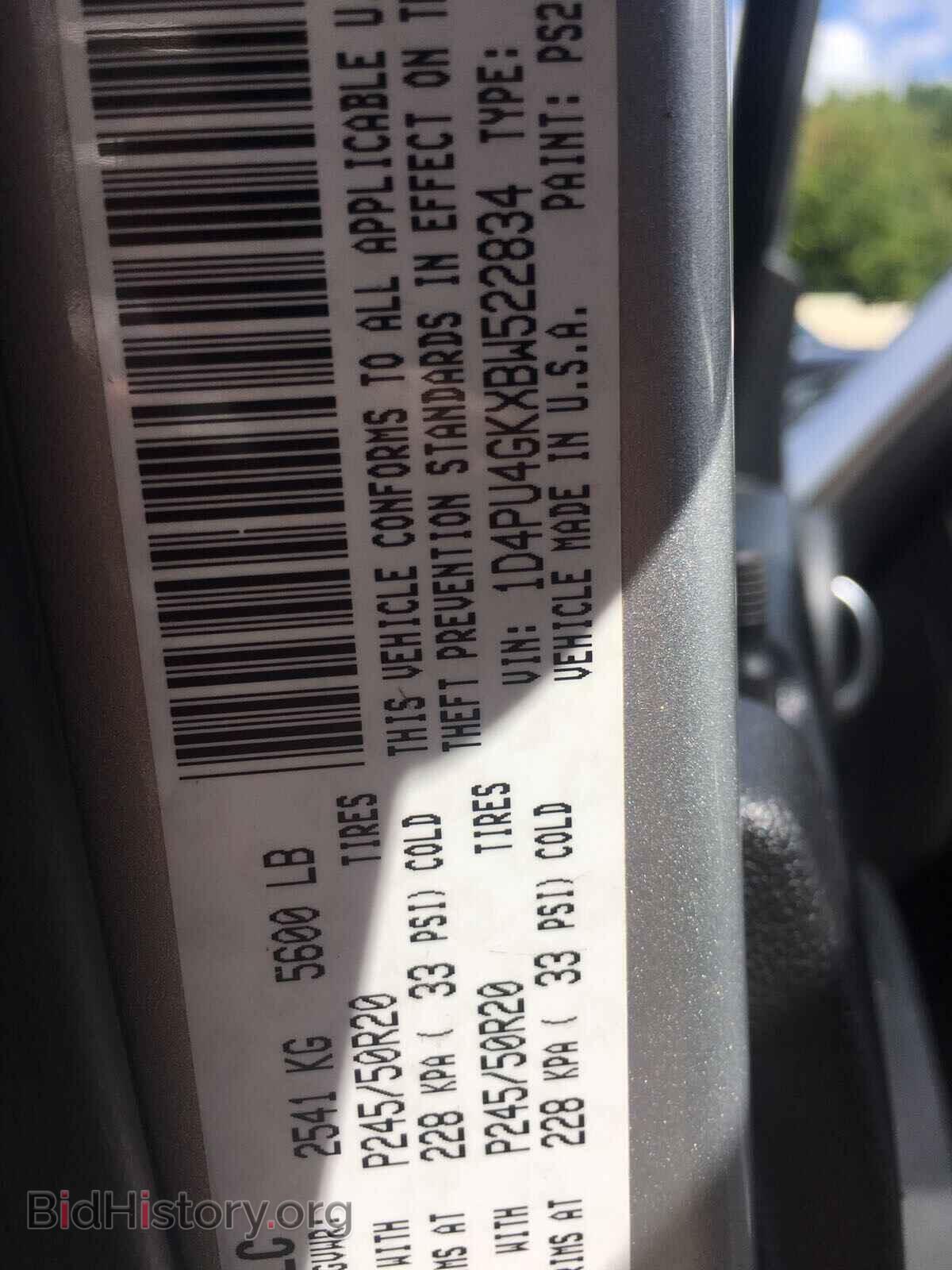 2011 DODGE NITRO - VIN: 1D4PU4GKXBW522834 - Фото 10