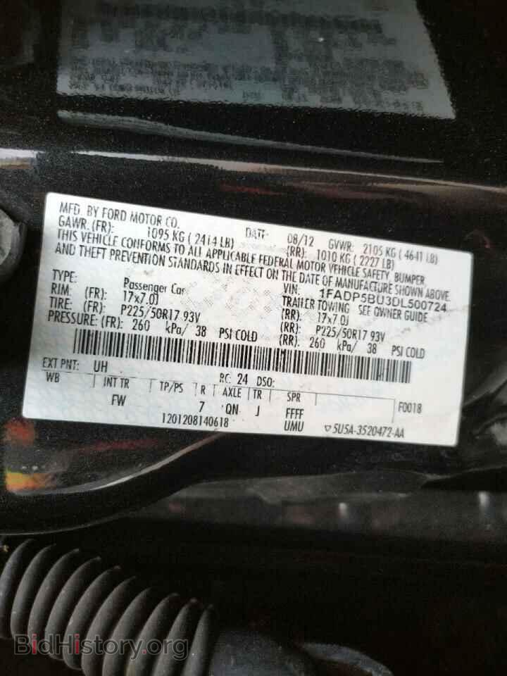 2013 FORD CMAX - VIN: 1FADP5BU3DL500724 - Фото 10