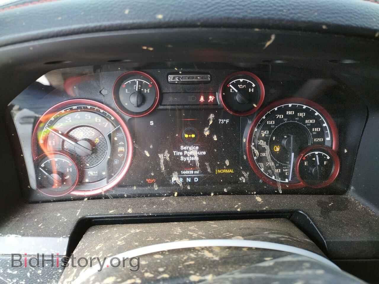 2017 RAM 1500 - VIN: 1C6RR7YT9HS624729 - Фото 8