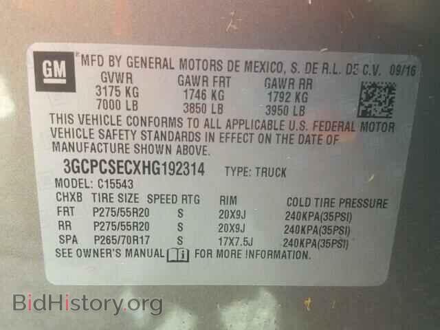 2017 CHEVROLET SILVERADO - VIN: 3GCPCSECXHG192314 - Фото 10