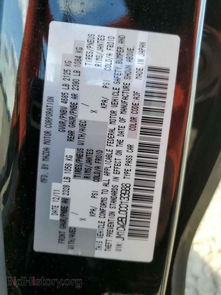 2012 MAZDA 5 - VIN: JM1CW2BL0C0133988 - Photo 12