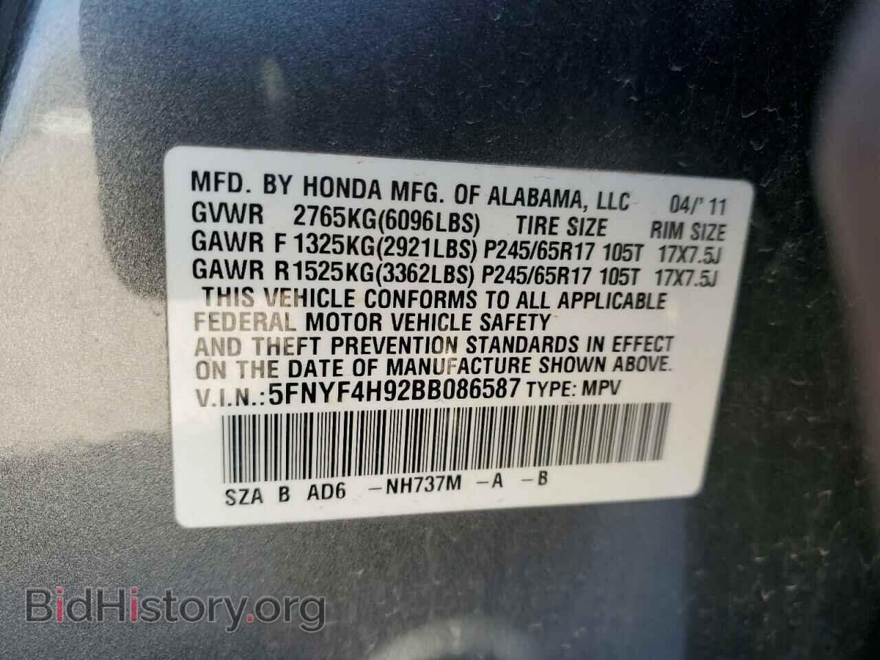 2011 HONDA PILOT - VIN: 5FNYF4H92BB086587 - Фото 13