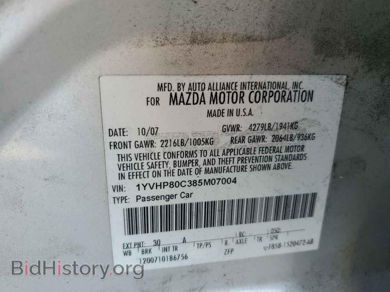 2008 MAZDA 6 - VIN: 1YVHP80C385M07004 - Photo 12