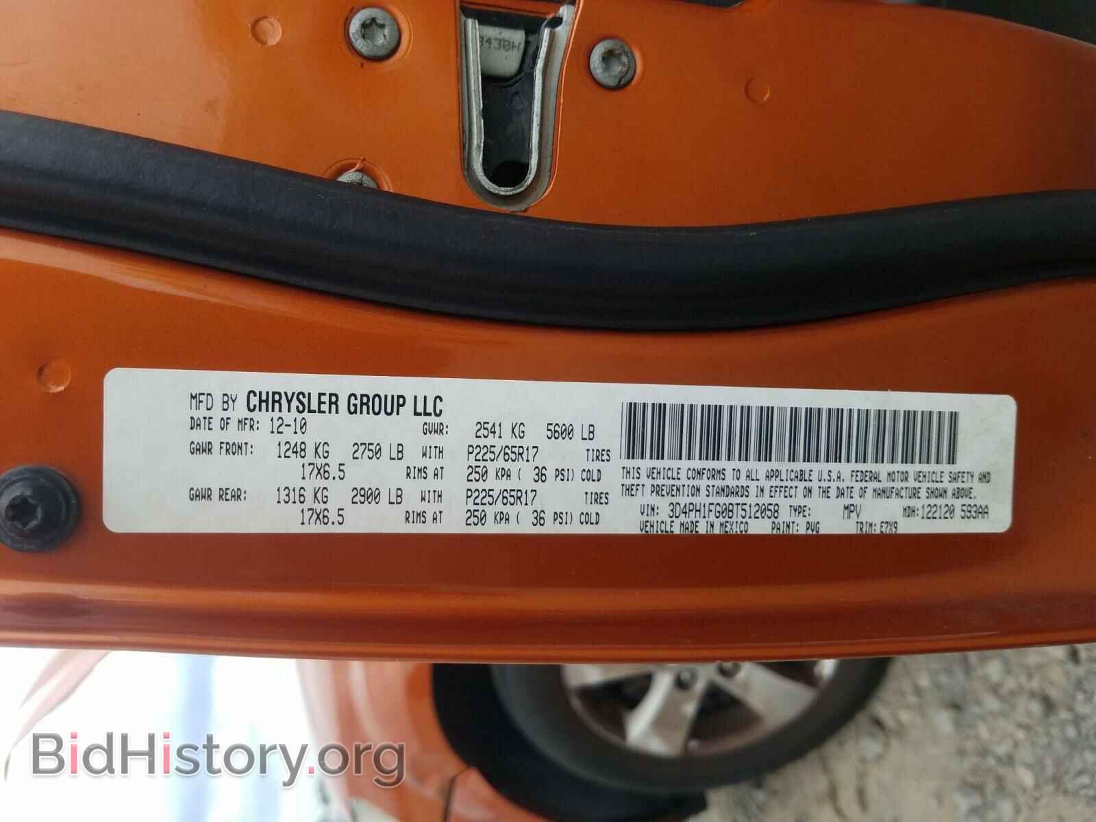 2011 DODGE JOURNEY - VIN: 3D4PH1FG0BT512058 - Фото 10