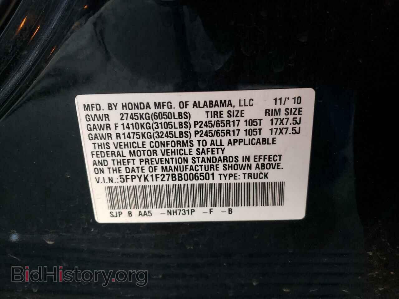 2011 HONDA RIDGELINE - VIN: 5FPYK1F27BB006501 - Фото 10