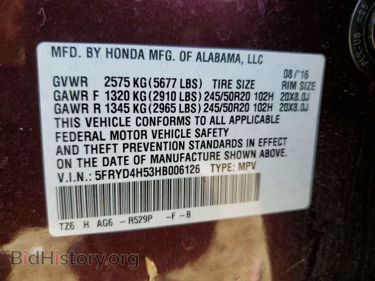 2017 ACURA MDX - VIN: 5FRYD4H53HB006126 - Фото 13