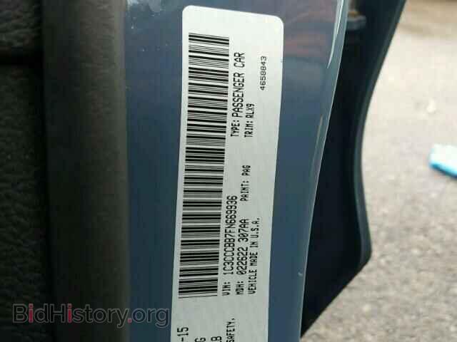 2015 CHRYSLER 200 - VIN: 1C3CCCBB7FN669936 - Фото 10