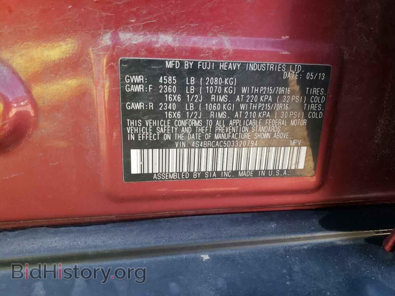 2013 SUBARU OUTBACK - VIN: 4S4BRCAC5D3320794 - Фото 10