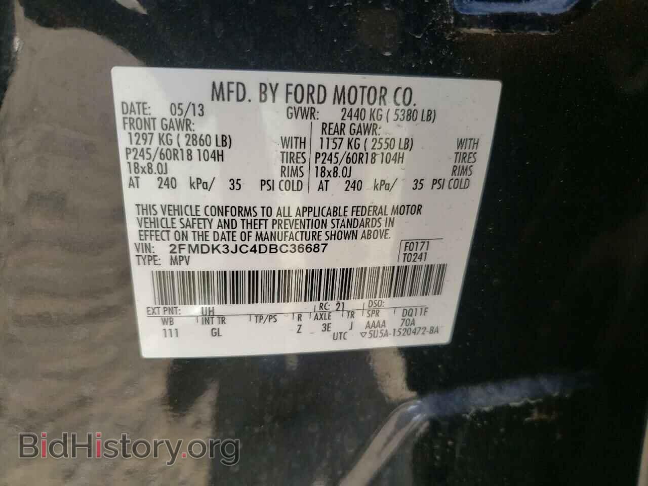 2013 FORD EDGE - VIN: 2FMDK3JC4DBC36687 - Фото 12