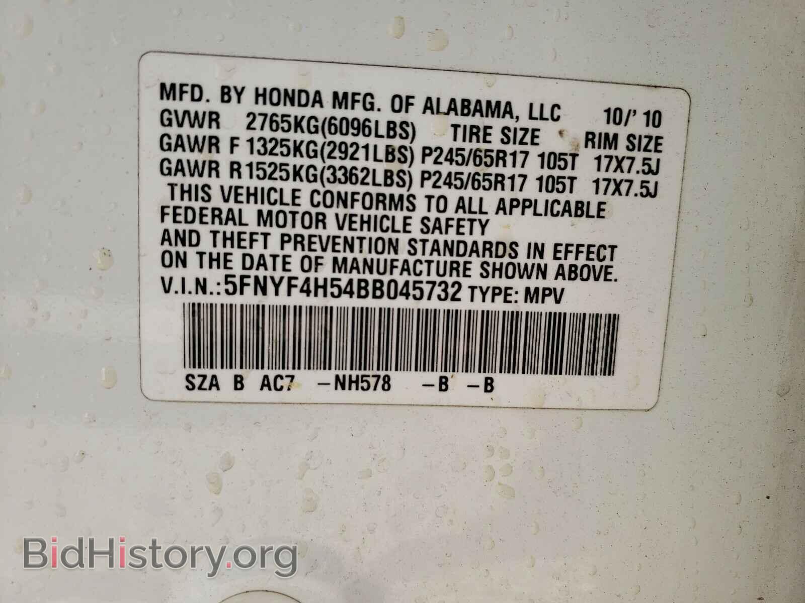 2011 HONDA PILOT - VIN: 5FNYF4H54BB045732 - Фото 10