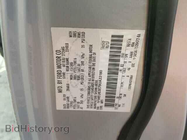 2009 FORD EXPLORER - VIN: 1FMEU63E79UA33180 - Фото 10