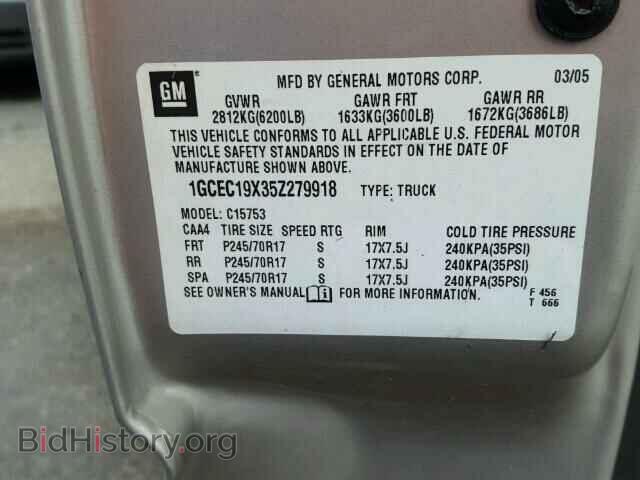 2005 CHEVROLET SILVERADO - VIN: 1GCEC19X35Z279918 - Фото 10