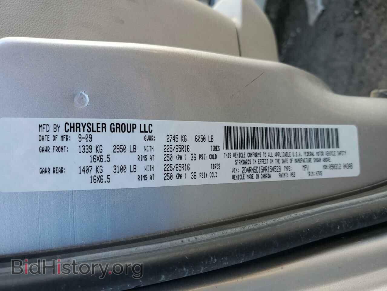 2010 DODGE CARAVAN - VIN: 2D4RN5D15AR154528 - Фото 13