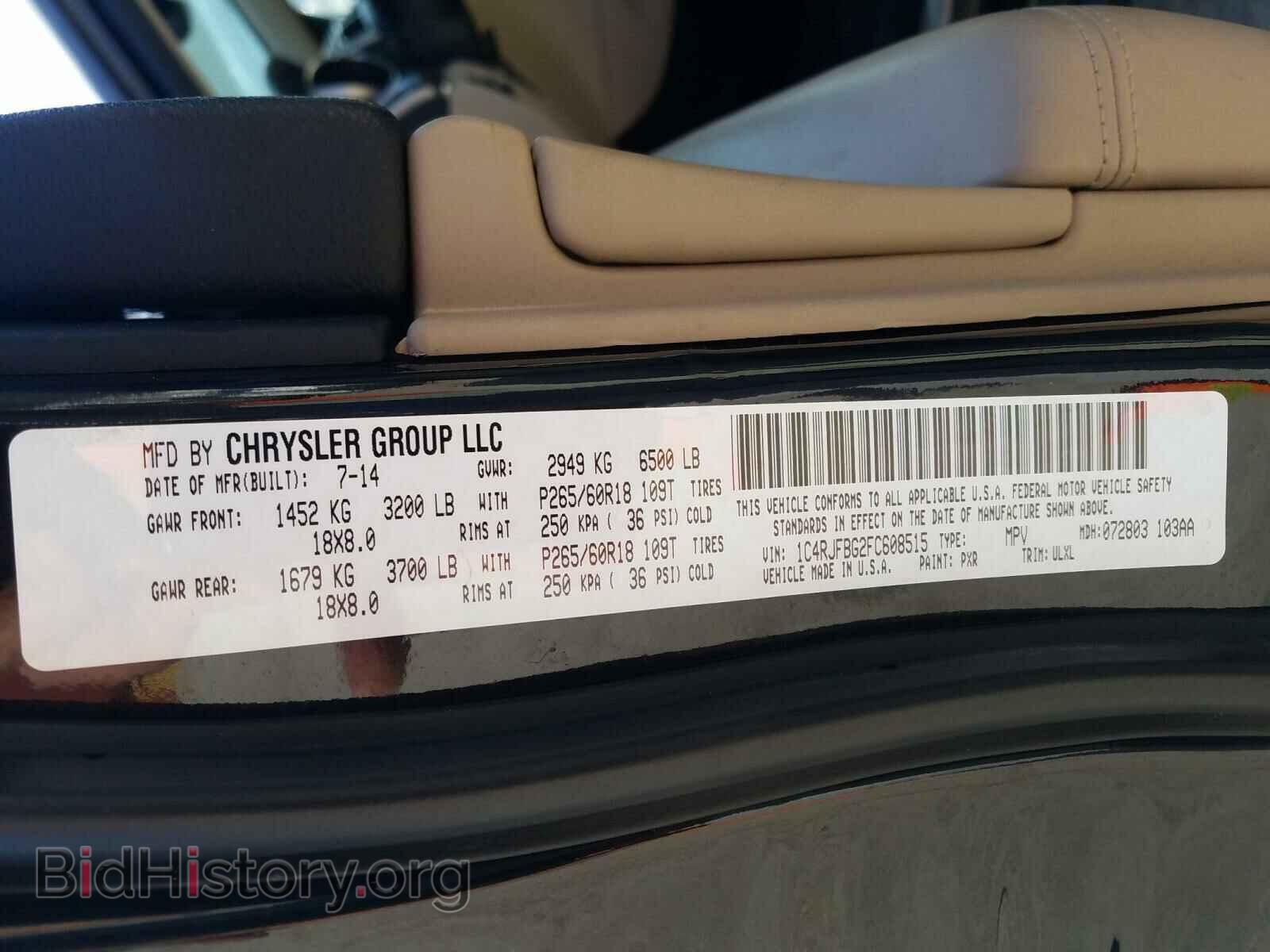 2015 JEEP CHEROKEE - VIN: 1C4RJFBG2FC608515 - Фото 10