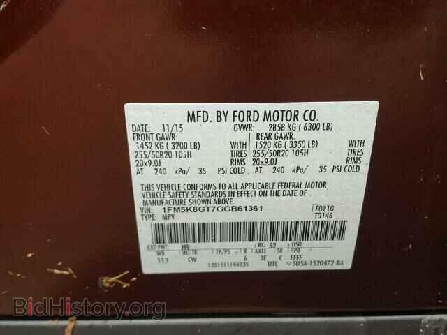 2016 FORD EXPLORER - VIN: 1FM5K8GT7GGB61361 - Фото 10
