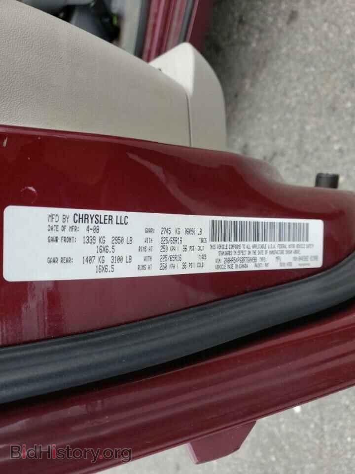 2008 CHRYSLER MINIVAN - VIN: 2A8HR54P68R760098 - Фото 10
