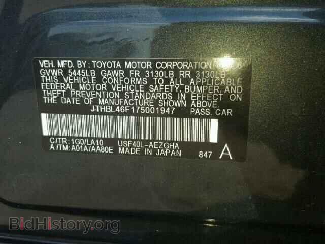 2007 LEXUS LS460 - VIN: JTHBL46F175001947 - Фото 10