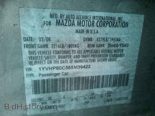 2008 MAZDA 6 - VIN: 1YVHP80C585M39422 - Фото 9