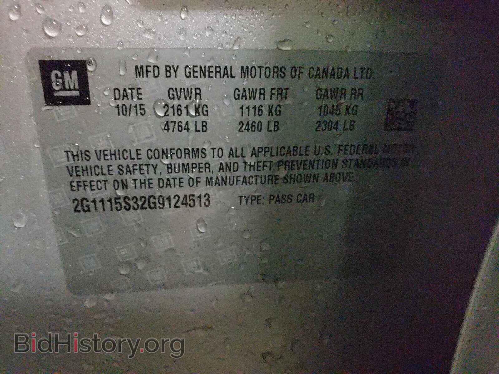2016 CHEVROLET IMPALA - VIN: 2G1115S32G9124513 - Фото 10