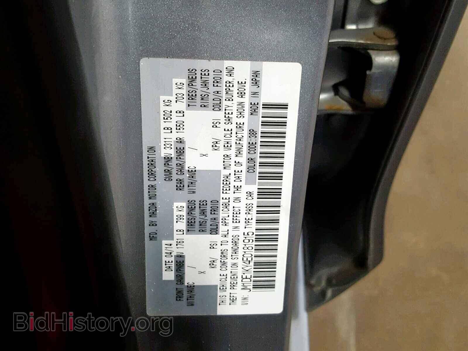 2014 MAZDA 2 - VIN: JM1DE1KY4E0181915 - Фото 10