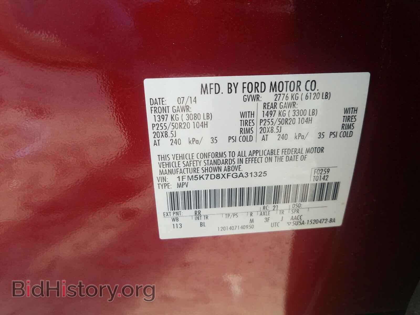 2015 FORD EXPLORER - VIN: 1FM5K7D8XFGA31325 - Фото 10