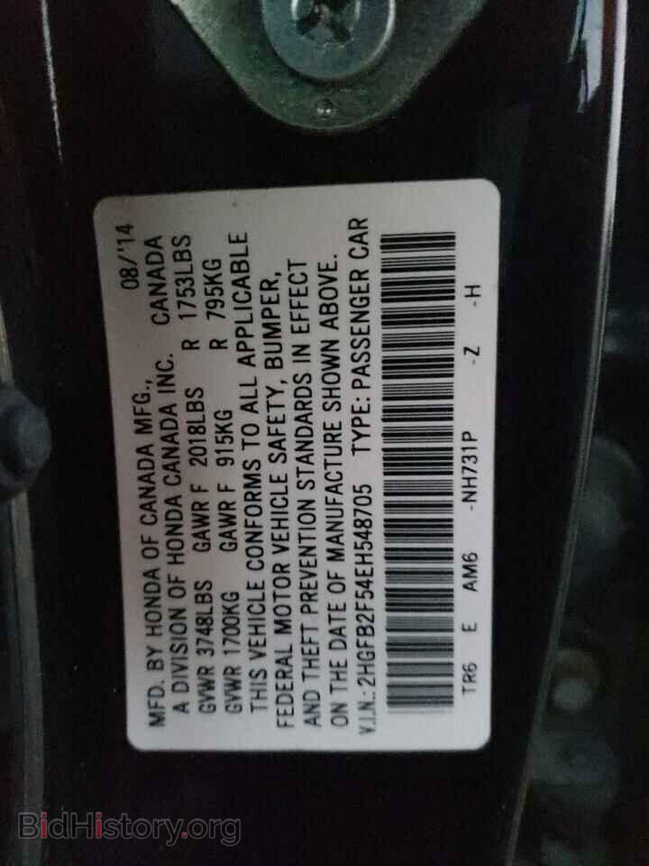 2014 HONDA CIVIC - VIN: 2HGFB2F54EH548705 - Фото 13
