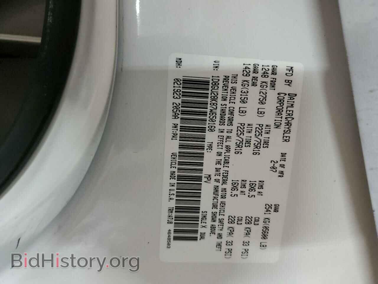 2007 DODGE NITRO - VIN: 1D8GU28K87W650160 - Photo 14