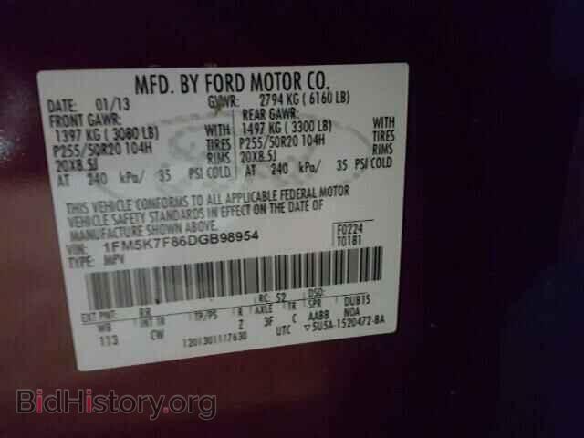 2013 FORD EXPLORER - VIN: 1FM5K7F86DGB98954 - Фото 10