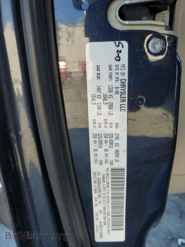 2009 CHRYSLER MINIVAN - VIN: 2A8HR44E99R513863 - Фото 13