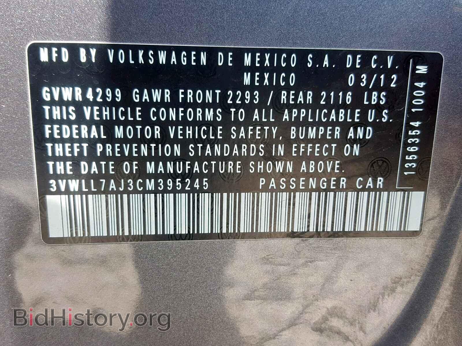 2012 VOLKSWAGEN JETTA - VIN: 3VWLL7AJ3CM395245 - Фото 10