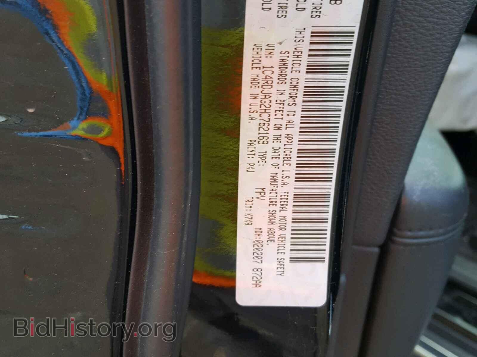 2017 DODGE DURANGO SX - VIN: 1C4RDJAG2HC762169 - Photo 10