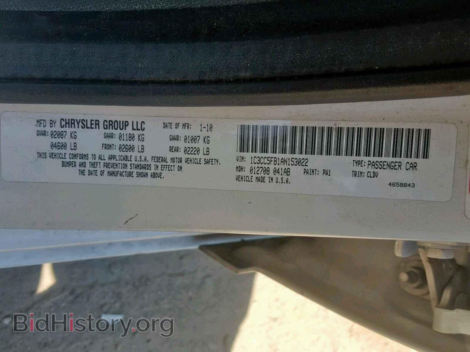 2010 CHRYSLER SEBRING - VIN: 1C3CC5FB1AN153022 - Фото 10