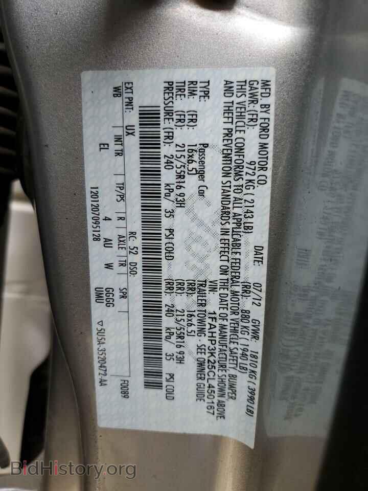 2012 FORD FOCUS - VIN: 1FAHP3K25CL450167 - Фото 12