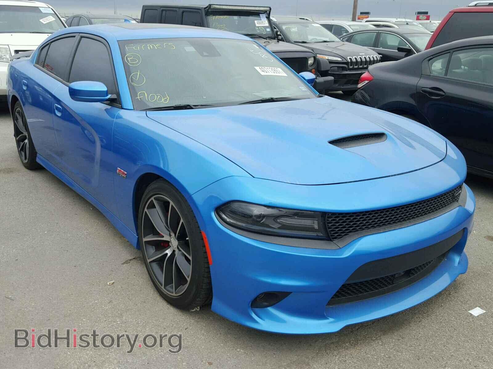 Фотография 2C3CDXGJ9FH820854 - DODGE CHARGER 2015