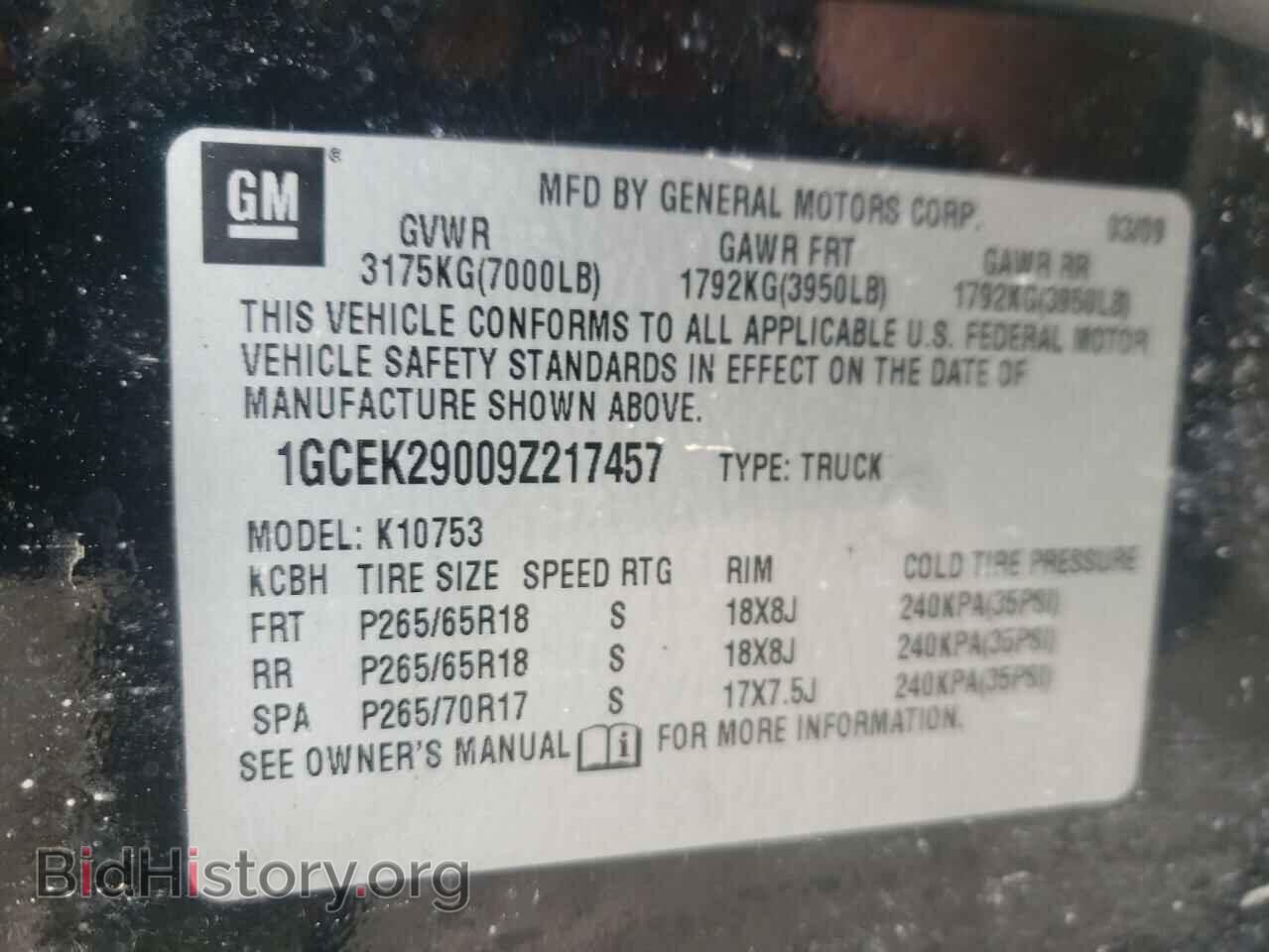 2009 CHEVROLET SILVERADO - VIN: 1GCEK29009Z217457 - Фото 10