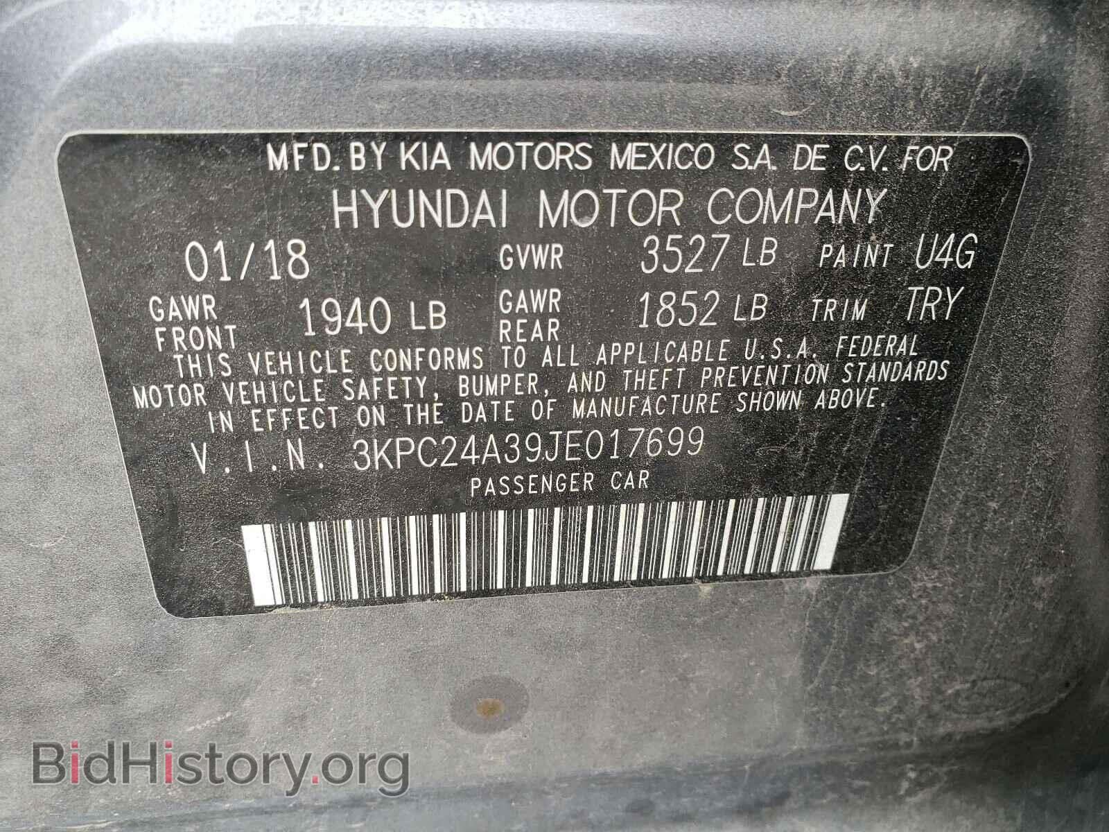 2018 HYUNDAI ACCENT - VIN: 3KPC24A39JE017699 - Фото 10