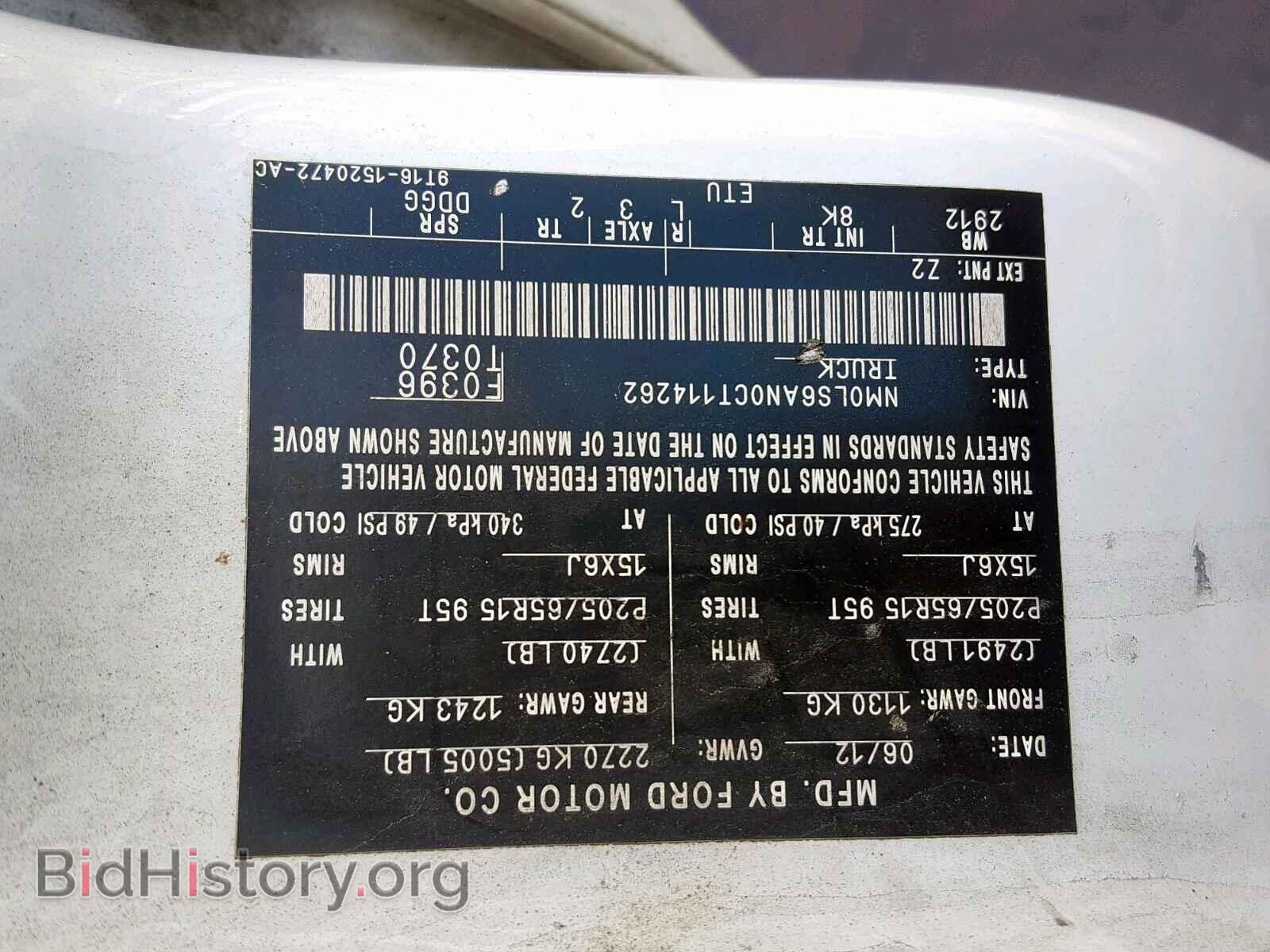 2012 FORD TRANSIT CO - VIN: NM0LS6AN0CT114262 - Фото 10