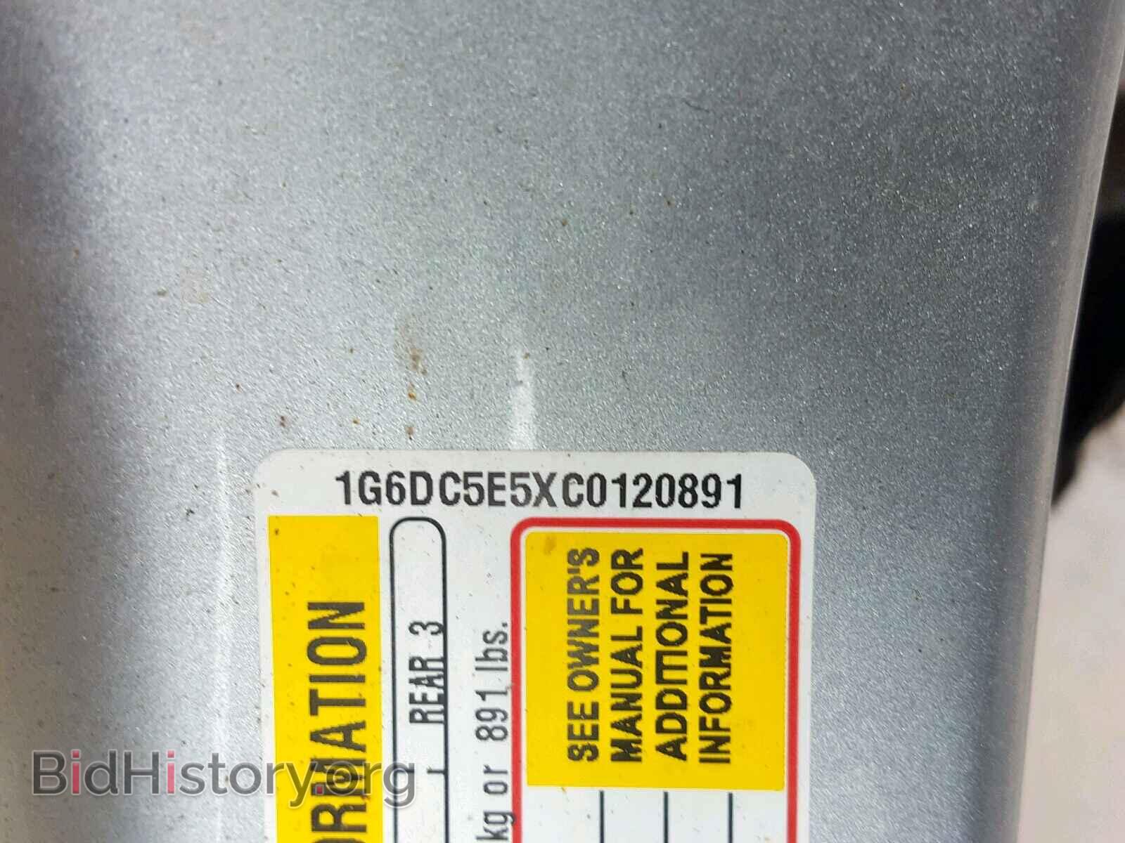 2012 CADILLAC CTS - VIN: 1G6DC5E5XC0120891 - Фото 10
