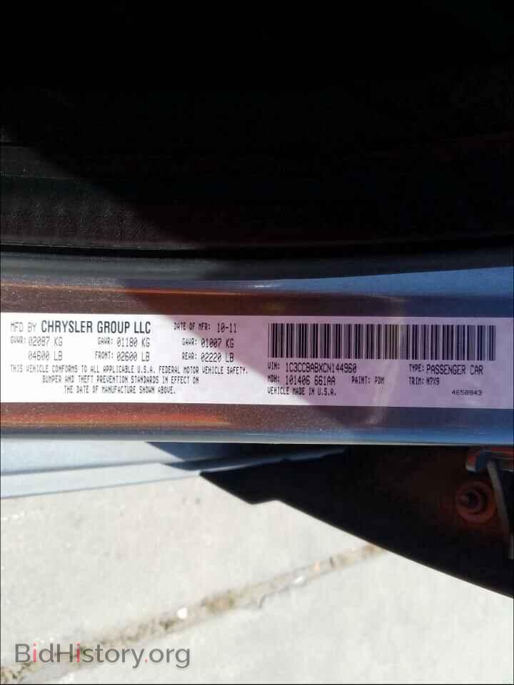 2012 CHRYSLER 200 - VIN: 1C3CCBABXCN144960 - Фото 10