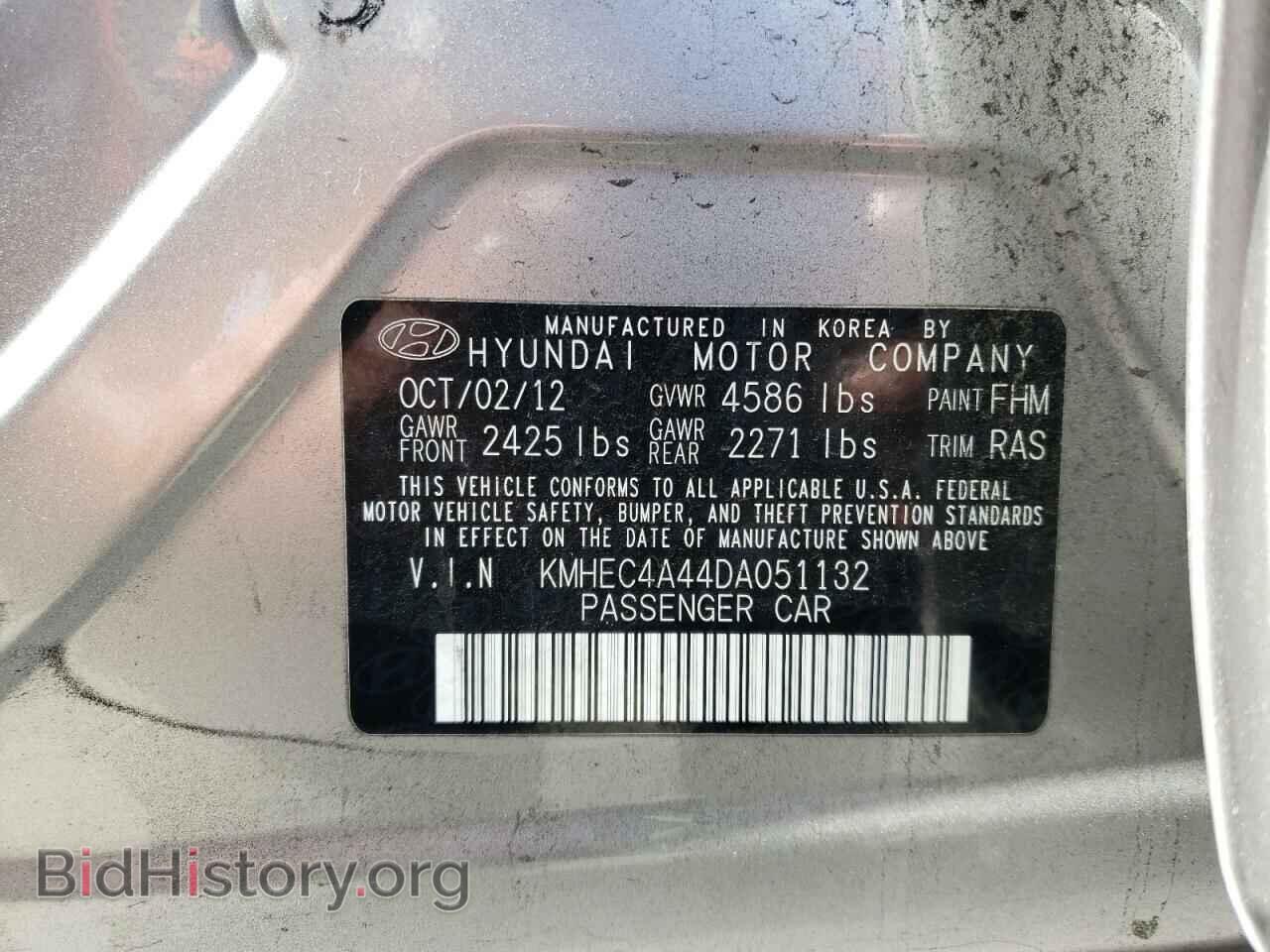 2013 HYUNDAI SONATA - VIN: KMHEC4A44DA051132 - Фото 10