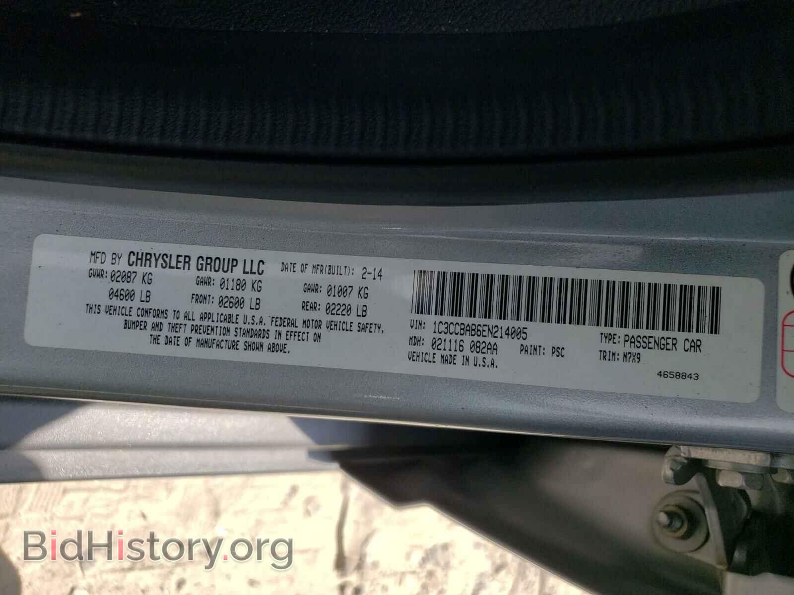 2014 CHRYSLER 200 - VIN: 1C3CCBAB6EN214005 - Фото 10
