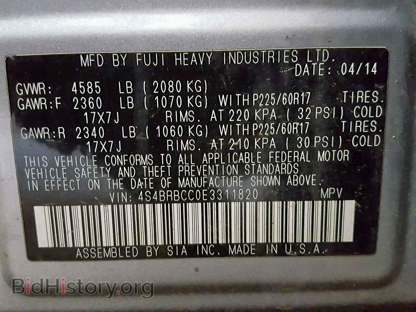 2014 SUBARU OUTBACK 2. - VIN: 4S4BRBCC0E3311820 - Фото 10