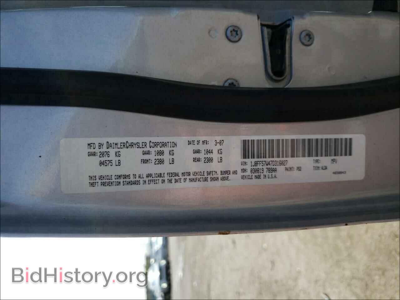 2007 JEEP COMPASS - VIN: 1J8FF57W47D316027 - Фото 10