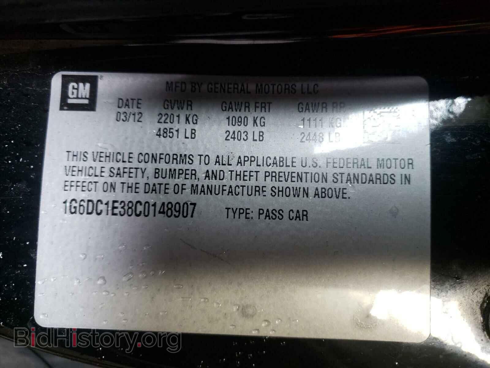 2012 CADILLAC CTS - VIN: 1G6DC1E38C0148907 - Фото 10